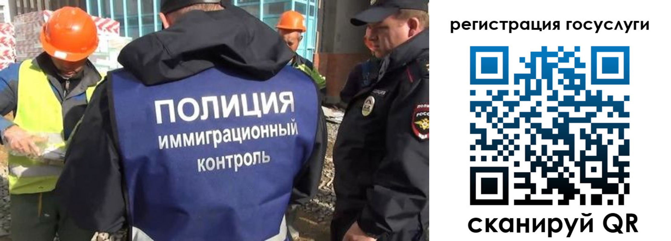 временная регистрация надежно в Бавлах