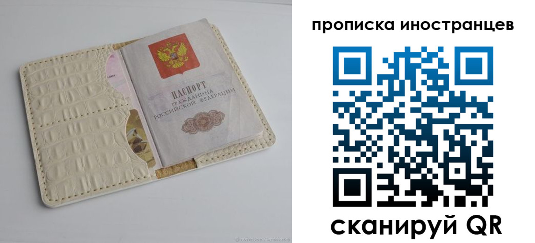 найти адрес прописки в Бавлах