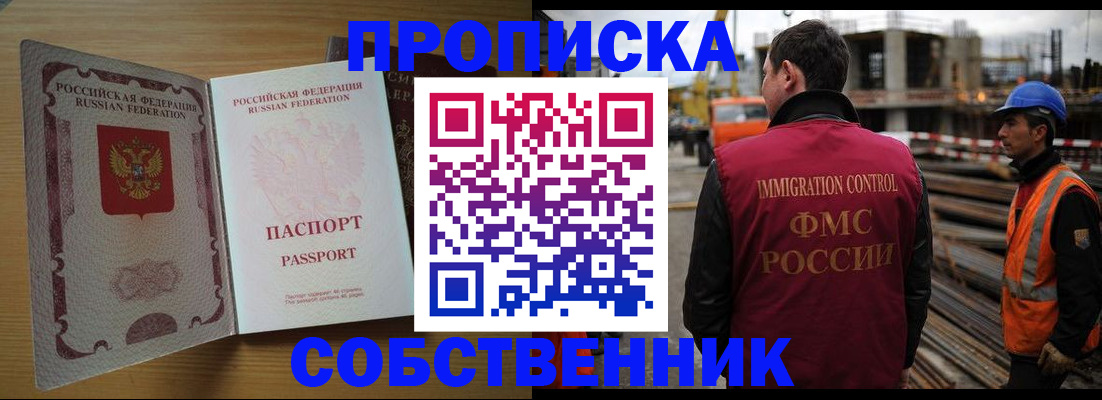 регистрация для дет. сада в Бавлах