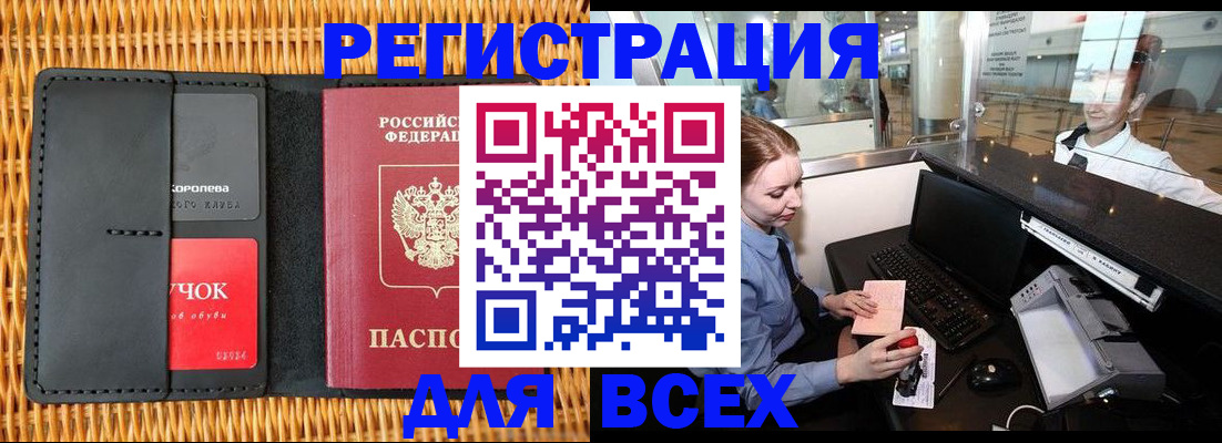 регистрация для дет. сада в Бавлах
